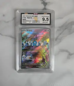 SWABLU 136/129 DARK CRYSTAL BLAZE POKEMON NEAR MINT GRADED SLAB 9.5 - Image 1