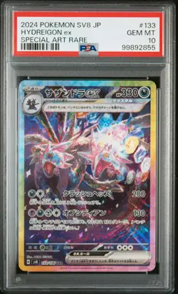 2024 POKEMON JPN SV8-SUPER ELECTRIC BREAKER SPECIAL ART RARE HYDREIGON EX PSA 10 - Image 1