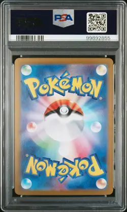 2024 POKEMON JPN SV8-SUPER ELECTRIC BREAKER SPECIAL ART RARE HYDREIGON EX PSA 10 - Image 2