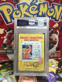 1998 Pokemon Japanese Bandai Carddass Vending - MISTY AND TOGEPI - PSA 7 pikachu - Image 2
