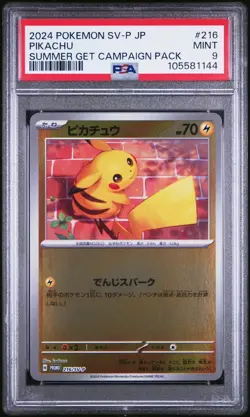 PSA 9 Pikachu 216/SV-P SUMMER OF POKECA IS HERE! PROMO CARD GET CAMPAIGN PACK - Image 1