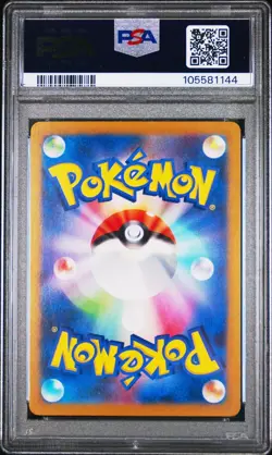 PSA 9 Pikachu 216/SV-P SUMMER OF POKECA IS HERE! PROMO CARD GET CAMPAIGN PACK - Image 2