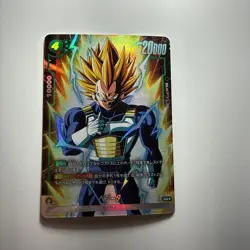 Vegeta SR FB01-096 [PAR] Dragon Ball Fusion World Awakened Pulse JP - Image 1