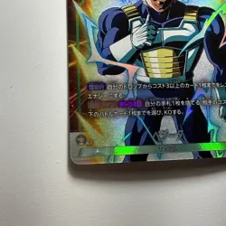 Vegeta SR FB01-096 [PAR] Dragon Ball Fusion World Awakened Pulse JP - Image 5