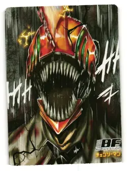 Aki ZR DJR-018 Chainsaw Man BF Anime TCG CCG Card - Image 2