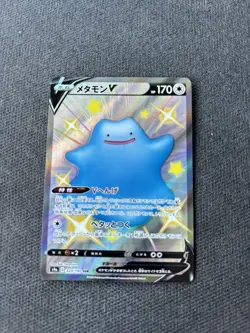 Ditto V SSR 323/190 LPNM s4a Shiny STAR V HOLO PCG /JAPANESE Pokemon TCG Card - Image 1