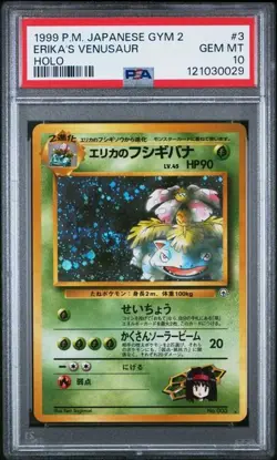 PSA 10 Erika’s Venusaur Holo 003 Old Back 1999 Pokemon Card Japanese - Image 1