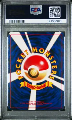 PSA 10 Erika’s Venusaur Holo 003 Old Back 1999 Pokemon Card Japanese - Image 2