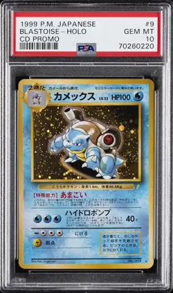 1999 POKEMON JAPANESE CD PROMO CD PROMO #9 BLASTOISE-HOLO PSA 10 - Image 1