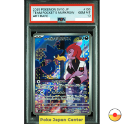 PSA 10 Rocket's Murkrow 106/098 Glory of Team Rocket SV10 Pokemon Card Japan - Image 1