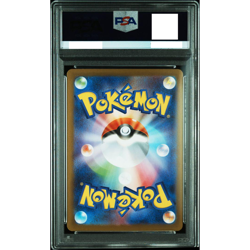 PSA 10 Rocket's Murkrow 106/098 Glory of Team Rocket SV10 Pokemon Card Japan - Image 2