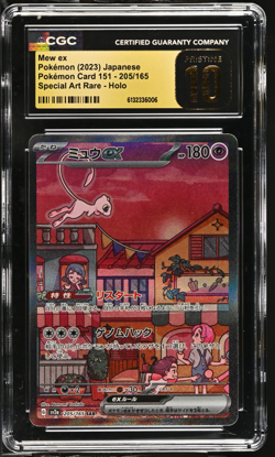 2023 POKEMON JAPANESE POKEMON 151 SPECIAL ART RARE MEW EX CGC 10 PRISTINE - Image 1