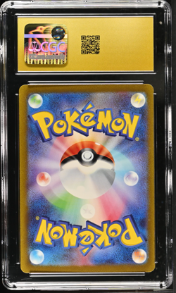 2023 POKEMON JAPANESE POKEMON 151 SPECIAL ART RARE MEW EX CGC 10 PRISTINE - Image 2