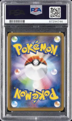 2019 POKEMON JAPANESE SM PROMO #400 FULL ART/PIKACHU PSA 10 - Image 2