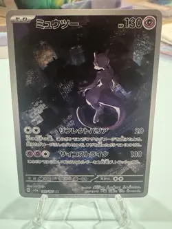 2023 Near Mint Pokemon Mewtwo AR 183/165 Art Rare 151 SV2a Japanese - Image 1