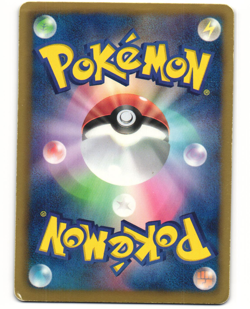 Garbodor Reverse Holo Pokemon TCG EX Battle Boost 054/093 (EBB) MP - Image 2