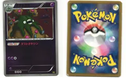 Garbodor Reverse Holo Pokemon TCG EX Battle Boost 054/093 (EBB) MP - Image 3