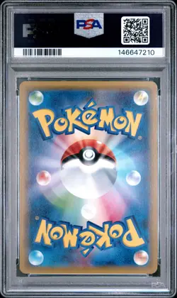 2018 Pokemon Japanese Sun & Moon Tag Bolt Blastoise 023/095 PSA 9 FAST SHIPPING! - Image 2