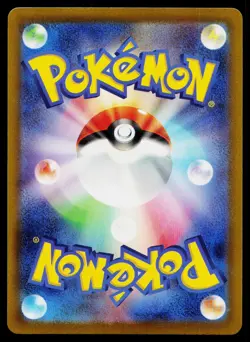 Suicune EX 010/032 Pokemon TCG Classic Blastoise Pokemon Japanese Near Mint - Image 2