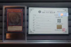 YuGiOh Dark Magician Girl DP23-JP000 Ghost Rare Holo ARS10 GEM MINT Japanese - Image 1