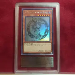 YuGiOh Dark Magician Girl DP23-JP000 Ghost Rare Holo ARS10 GEM MINT Japanese - Image 2