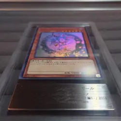 YuGiOh Dark Magician Girl DP23-JP000 Ghost Rare Holo ARS10 GEM MINT Japanese - Image 3