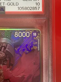 PSA 10 Eustass Kid ST10-013 Gold Frame ONE PIECE THE BEST Storage Box Japanese - Image 3