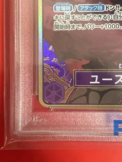 PSA 10 Eustass Kid ST10-013 Gold Frame ONE PIECE THE BEST Storage Box Japanese - Image 4