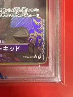 PSA 10 Eustass Kid ST10-013 Gold Frame ONE PIECE THE BEST Storage Box Japanese - Image 5