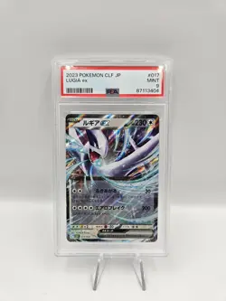 PSA 9 Lugia ex 017/032 Japanese Classic Collection Holo Graded Pokemon Card - Image 1