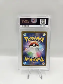 PSA 9 Lugia ex 017/032 Japanese Classic Collection Holo Graded Pokemon Card - Image 2