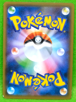 Drifblim 2019 SM10 015/054 U Gamefreak Nintendo Pokemon Card Japanese F/S - Image 2