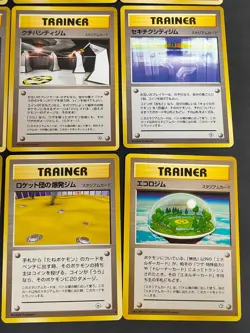 LP 11 Gym lot Cerulean City Gym Hanada Old Back 1998 Pokemon Card Japanese eb114 - Image 4