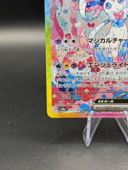 Sylveon ex SAR 212/187 sv8a Japanese Pokemon Card Terastal Festival ex Near Mint - Image 3
