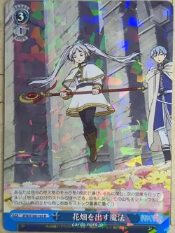 Weiss Schwarz Frieren SFN/S108-105R R Frieren Trading Card NM - Image 1