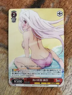 Weiss Schwarz Yuuna and the Haunted Hot Springs YUNA YYS/W61-064 U Anime Card - Image 1