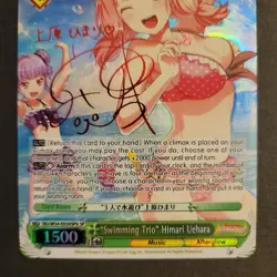 Weiss Schwarz Swimming Trio Himari Uehara BD/W54-E030 SP Bang Dream Signed EN - Image 2