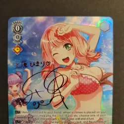 Weiss Schwarz Swimming Trio Himari Uehara BD/W54-E030 SP Bang Dream Signed EN - Image 3