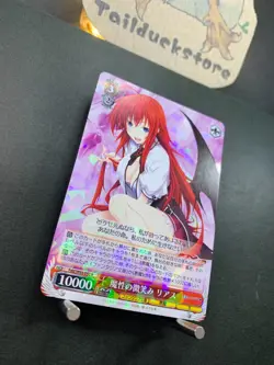 High School DxD Weiss Schwarz Japanese Fdd/W65-052 R Foil Rias Gremory Devilish - Image 2