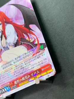 High School DxD Weiss Schwarz Japanese Fdd/W65-052 R Foil Rias Gremory Devilish - Image 5