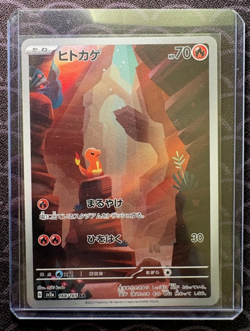 Charmander AR 168/165 sv2a Japanese 151 Pokemon Card NM - Image 1