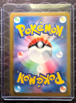 Charmander AR 168/165 sv2a Japanese 151 Pokemon Card NM - Image 2