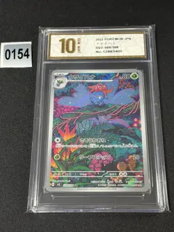 Gloom AR SV3-109/108 Pokemon Card Japanese Grade 10 - Image 1
