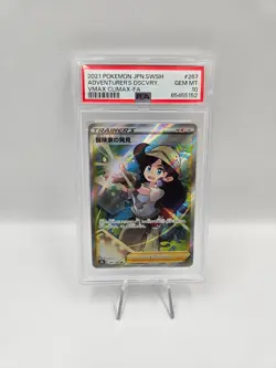 PSA 10 Pokemon Card Japanese Adventurer’s Discovery VMAX Climax 267/184 SR - Image 1