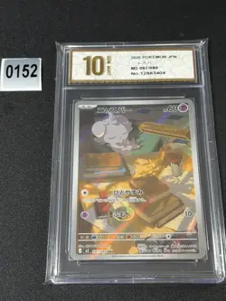 m3 - 087/080 AR Psiau / Espurr Nihil Zero Pokemon Card Japanese Grade 10 - Image 1