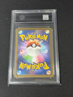 Pokemon card M2 081/080 Ludicolo AR Scarlet & Violet Inferno Grade 10 - Image 2