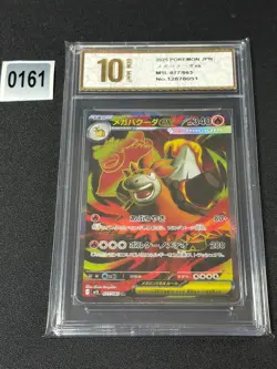 M1L - 077/063 SR Mega Camerupt EX Pokemon Card Japanese Grade 10 - Image 1
