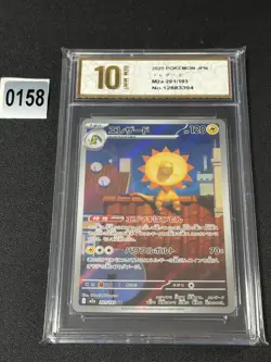 Pokemon card M2a 201/193 Heliolisk AR Scarlet & Violet Dream Grade 10 - Image 1