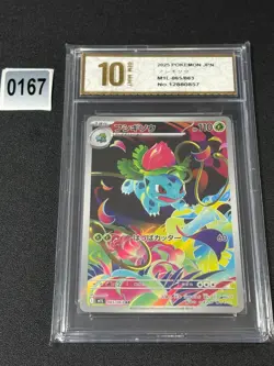 New ListingM1L - 065/063 AR Ivysaur Mega Brave Pokemon Card Japanese Grade 10 - Image 1