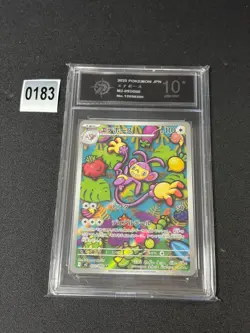 Japanese Pokemon Card Header 092/080 - M2 Inferno X Grade 10 - Image 1